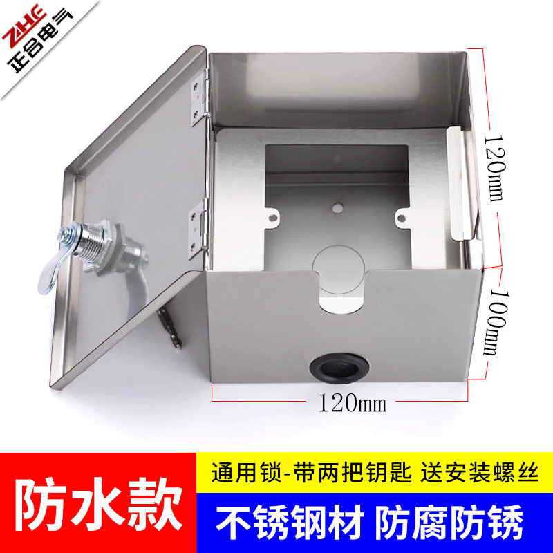 방수/스테인리스(빈 몸체)