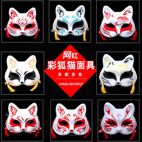 Internet celebrity same style cat face mask hand-painted Japanese style anime male and female cos half face fox mask street stall night market