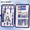 factory goods in stock Germany Nail clippers suit Nail cutters nail clippers Splash Dedicated High-end Pedicure tool