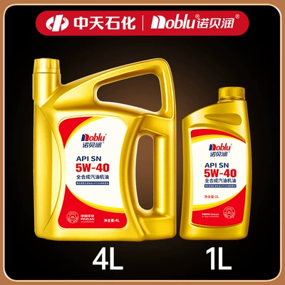 Noblerun Gasoline Engine Oil Gasoline Engine Oil - 5l
