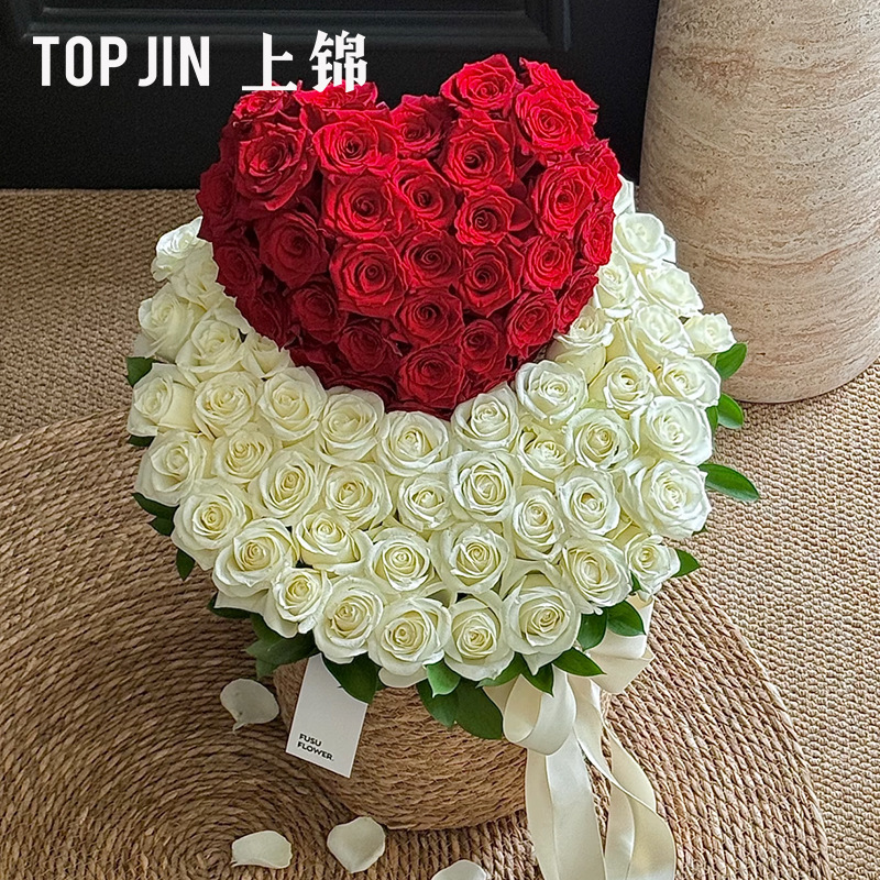 上锦 七夕玫瑰花束编织花篮大花束抱抱篮创意礼物藤编包装盒材料|undefined