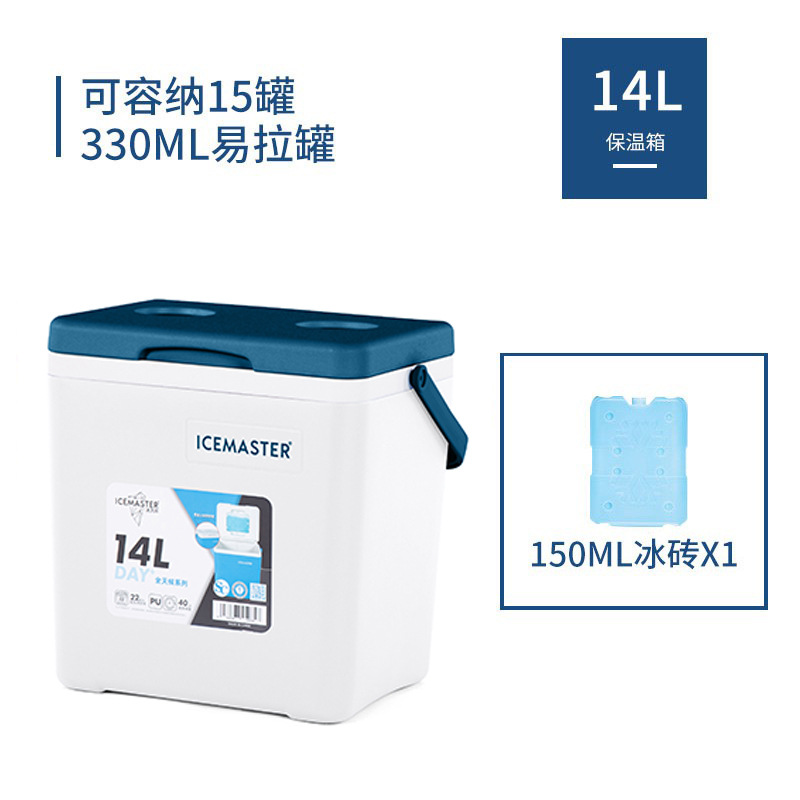 14L PU azul gris