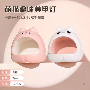 Mini cat nail lamp Q Meng cartoon baking lamp nail oil glue not black hand quick drying led phototherapy lamp manufacturers wholesale