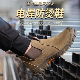 Spot Labor Protection Shoes Men's and Women's Steel Toe Anti-Smash and Puncture-Resistant Welder Cowhide Slip-on Lightweight Wear-Resistant Work Shoes