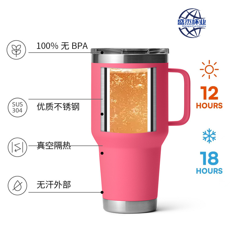 跨境30oz不锈钢汽车杯手柄便携高颜值冰霸杯不锈钢保温杯定制logo|undefined