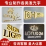 门头定做定制无边发光字