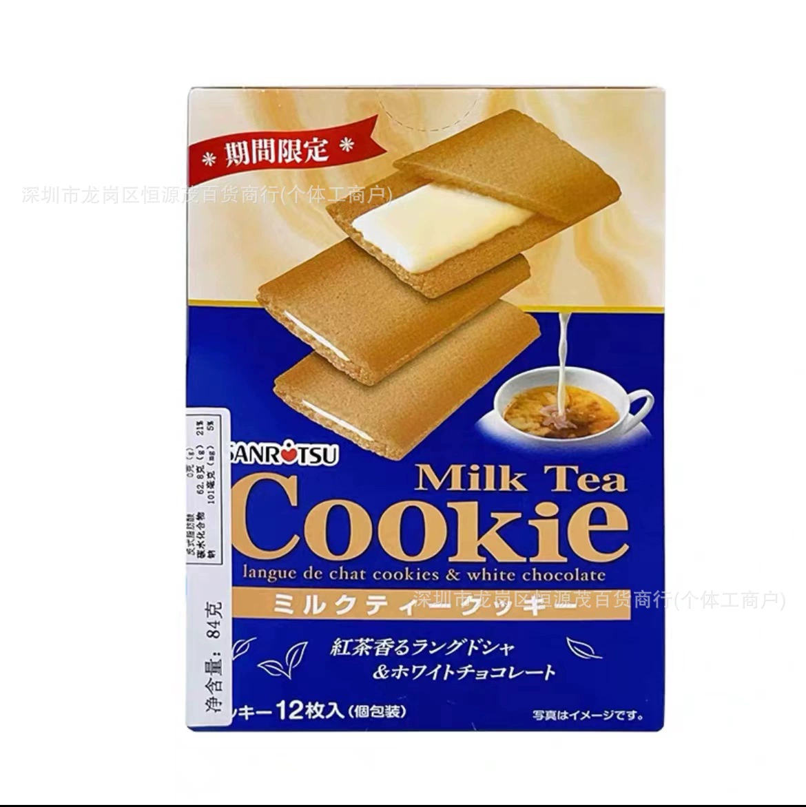 Imported Sanli Sandwich Cookies Black and White Chocolate Matcha Flavor Sandwich Cookies Egg Roll Snack Wholesale