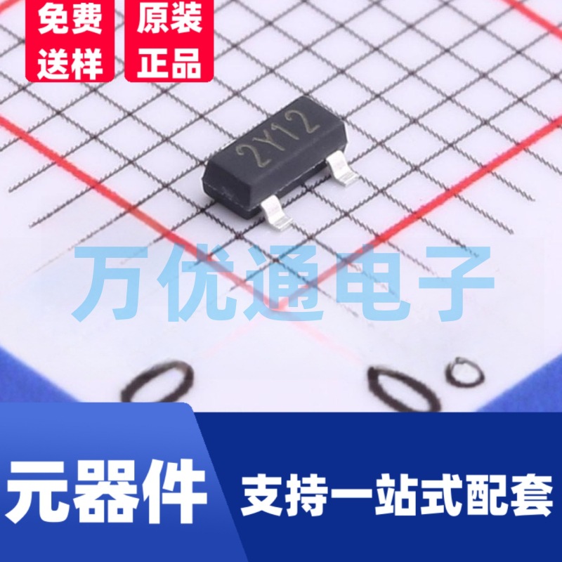 贴片稳压二极管 BZX84B33 SOT-23封装 丝印2Y12 齐纳二极管 现货
