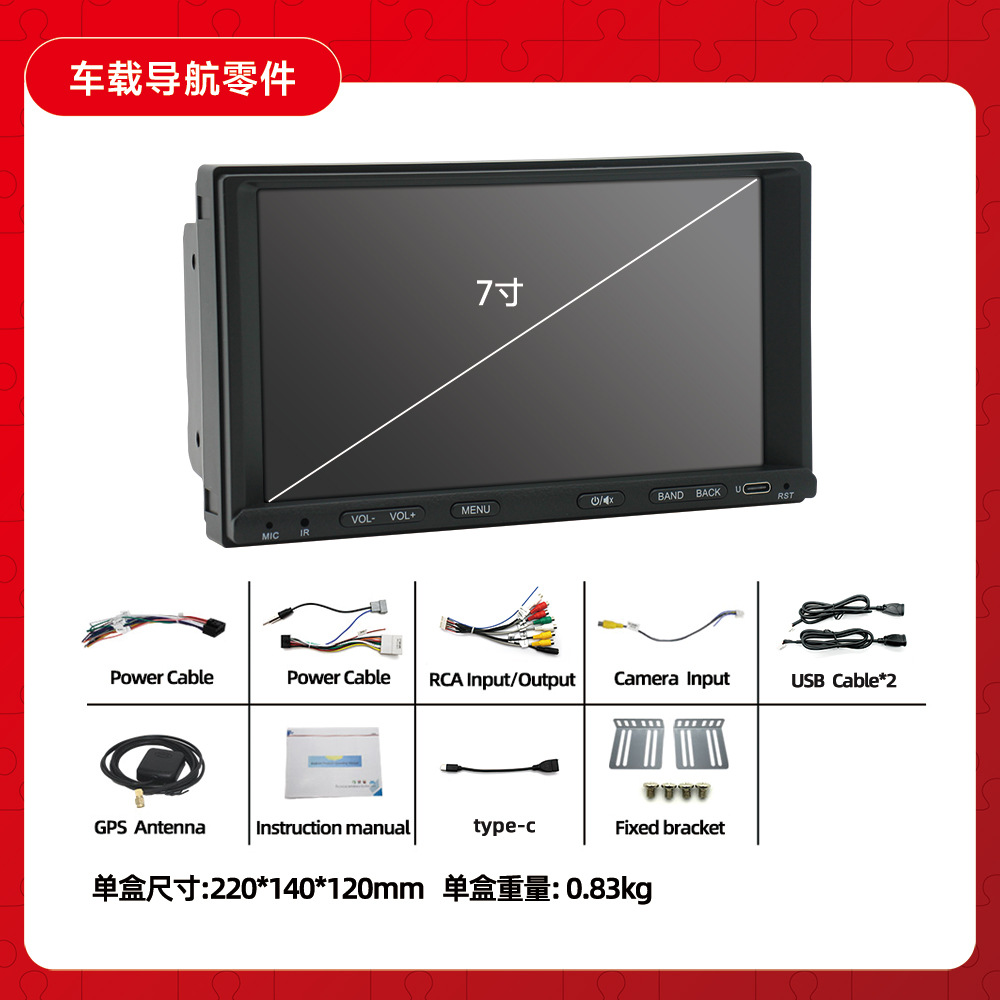 Reproductor multimedia para coche inteligente con navegador GPS Android tipo C universal para dispositivos de 7 pulgadas con botones Nissan