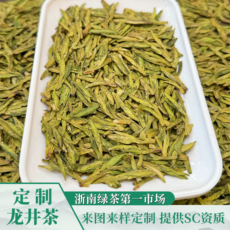 green tea