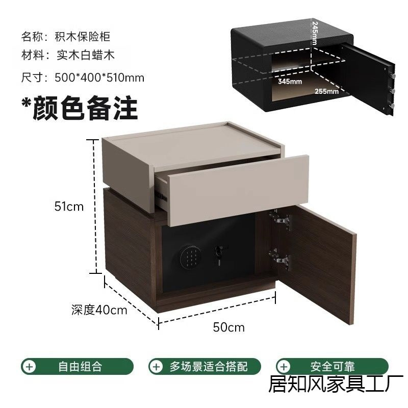 纯实木意式极简床头柜保险箱一体储物柜轻奢感带密码锁床边柜|undefined