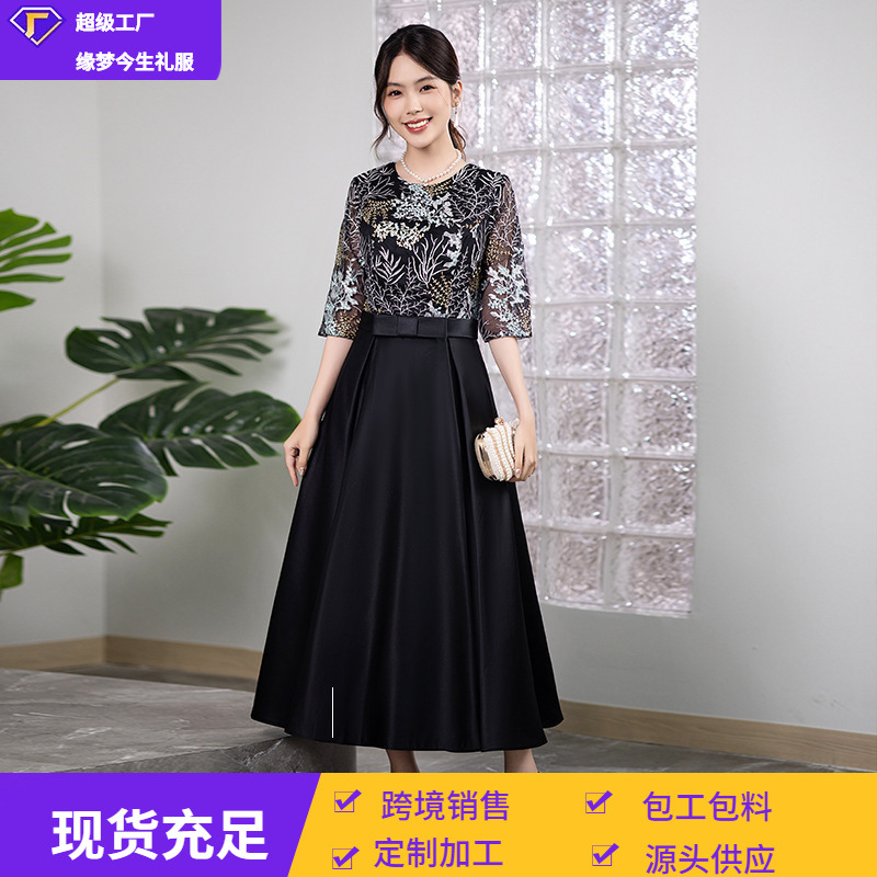 Evening Dress 2026 New Style Wish Elegant Princess Style Fashion Art Exam Annual Meeting Dinner Host Dress for Women