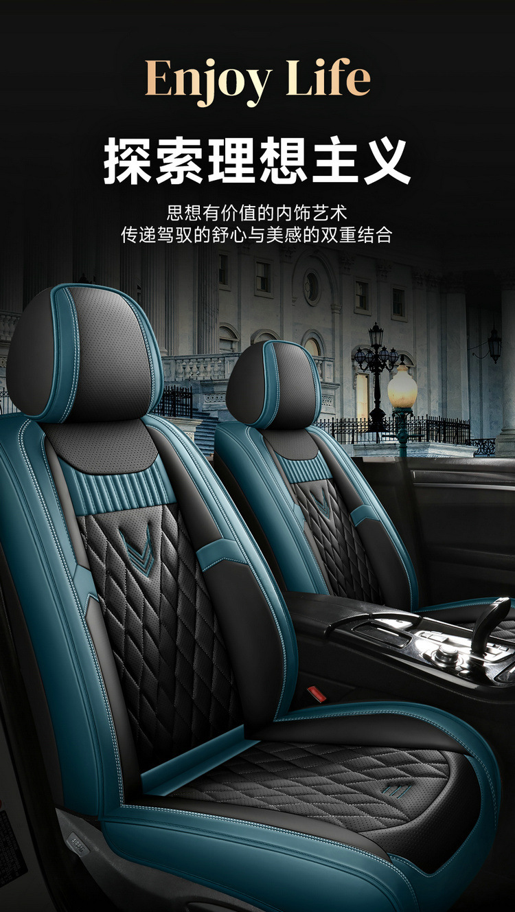 2022 new all-inclusive perforated leather Four Seasons GM cushion cushion cover