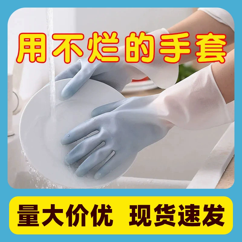 Градиентные перчатки для работы по дому прочные перчатки для очистки труда Кухонная прачечная перчатки для мытья посуды Латексные водонепроницаемые перчатки на складе