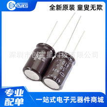 �M��늽���� 50v470uf 12.5*20 �ڽ���KZE ���l�L���� 늽����