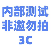 �Ȳ��\�M朽� ��Ո����3C