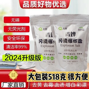 ����500g���b��ը�} ����ȥ�nȥ�S��ը�} ϴ�·����ׄ����ӹ����l