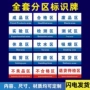 定制生产亚克力成品标识牌