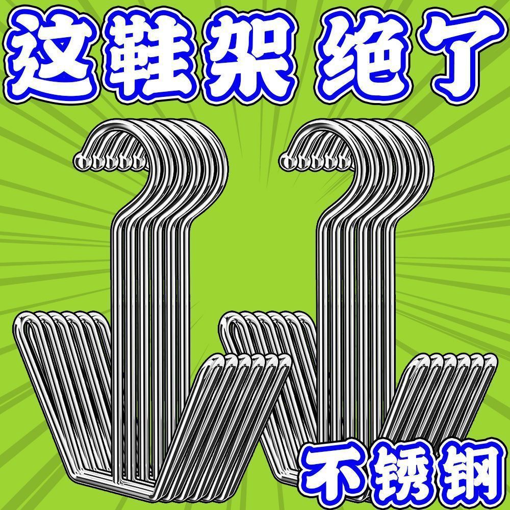 Stainless Steel Shoe Drying Rack Balcony Window Sill Windproof Hanging Shoe Drying Rack Outdoor Shoe Drying Magic