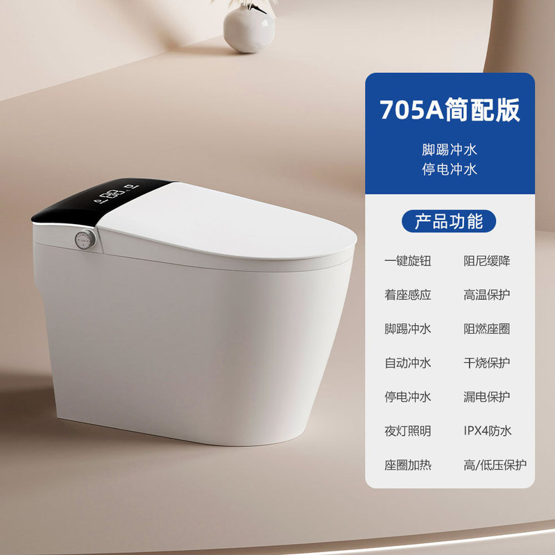 全自動スマートトイレ一体型電気瞬間温水ヒップウォッシュ音声フリップ蓋水圧制限なし家庭用トイレ|undefined