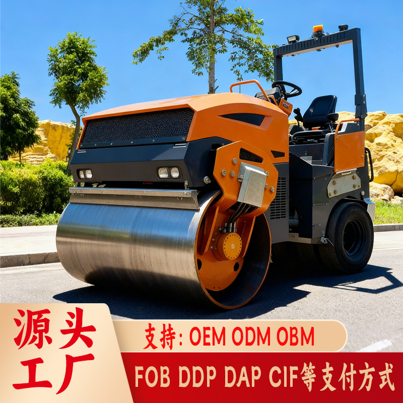 4吨前钢胶轮压路机 驾驶式震动压路机 沥青震动碾
