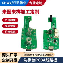 ϴ��̨��Һ�C�Б����ư�PCBA�����OӋ�t��950nm�l�侀·���ư�