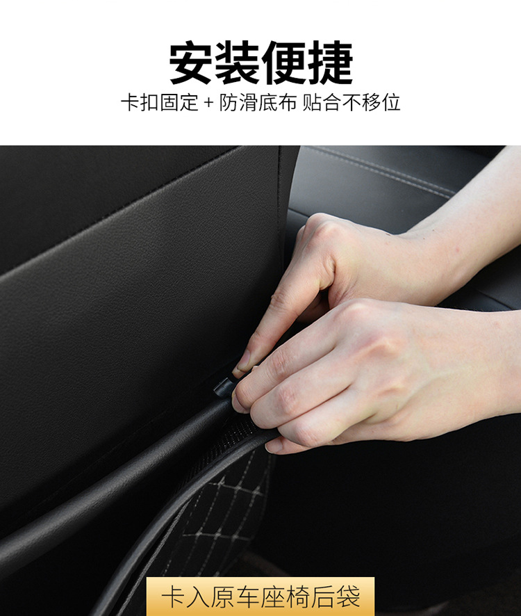 Car seat anti-kick pad Seat back Children's rear seat protection pad Anti-dirty protection pad for car use Rear anti-kick pad