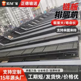 输送机;网带;输送设备配件