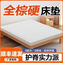 ���|Ҭ�؉|�ؙ�Ӳ�|�ۯB1.5��1.8m��ͯ���|�o���o��ϯ��˼