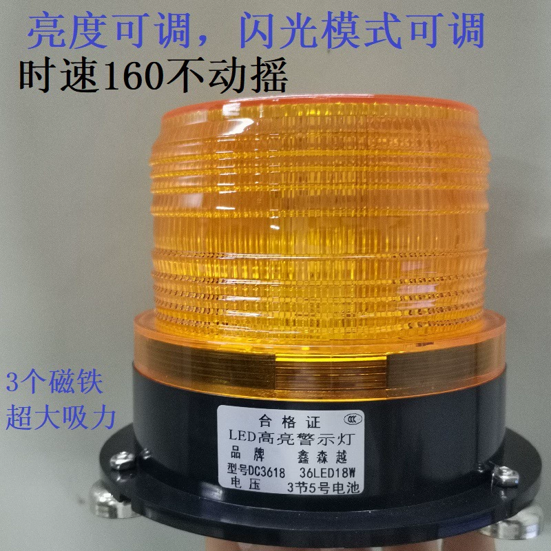 Предупреждающий световой сигнал сухой батареи Светодиодный стробоскоп Вращающийся светильник Сильный магнитный светильник для предотвращения заднего столкновения Монтируемый на автомобиле красный, синий и зеленый многоцветный
