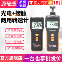 Դ�aͨ�D��ӋDT-2234B/2235B/2236B+���ʽ�D�ٱ��ǽ��|�y�كx��