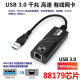 AsiaInfo AX88179 External USB 3.0 Wired Gigabit Network Card 1000Mbps Network Port RJ45 Network Cable Converter