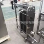 板式qgbr豆浆交换器