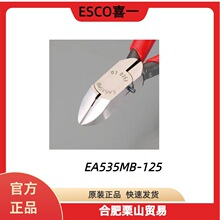 ESCOϲһEA535MB-125�����Q��125mm