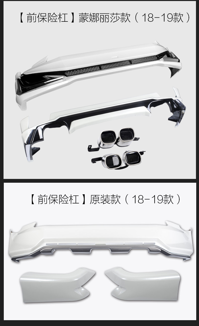 18-20 Toyota Prado front bumper bully anti-collision bar off-road front and rear surround modification special accessories