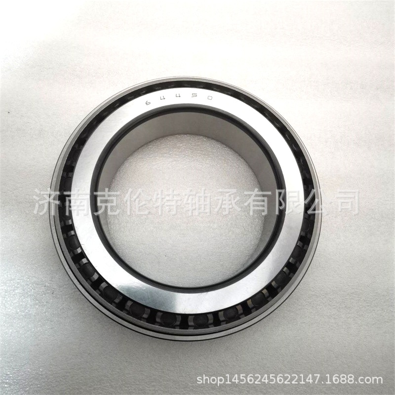 英制圆锥滚子轴承 64450/64700轴承 中性轴承 承接外贸轴承订单