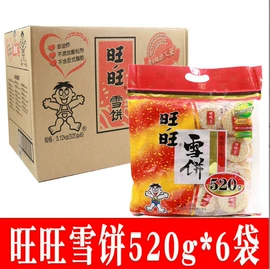 西式糕点;膨化;腰果