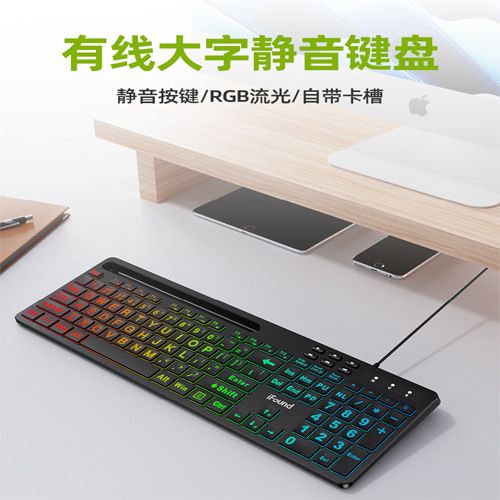 F-1148 Chocolate Large Character Streamers Keyboard Card Slot Multimedia Mute Elderly Amblyopia Office Household Notebook