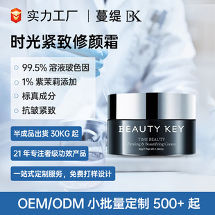 �ӹ����ƕr�������˪ �o�¿����̝�����oem�N�ƴ����S��Ժ������