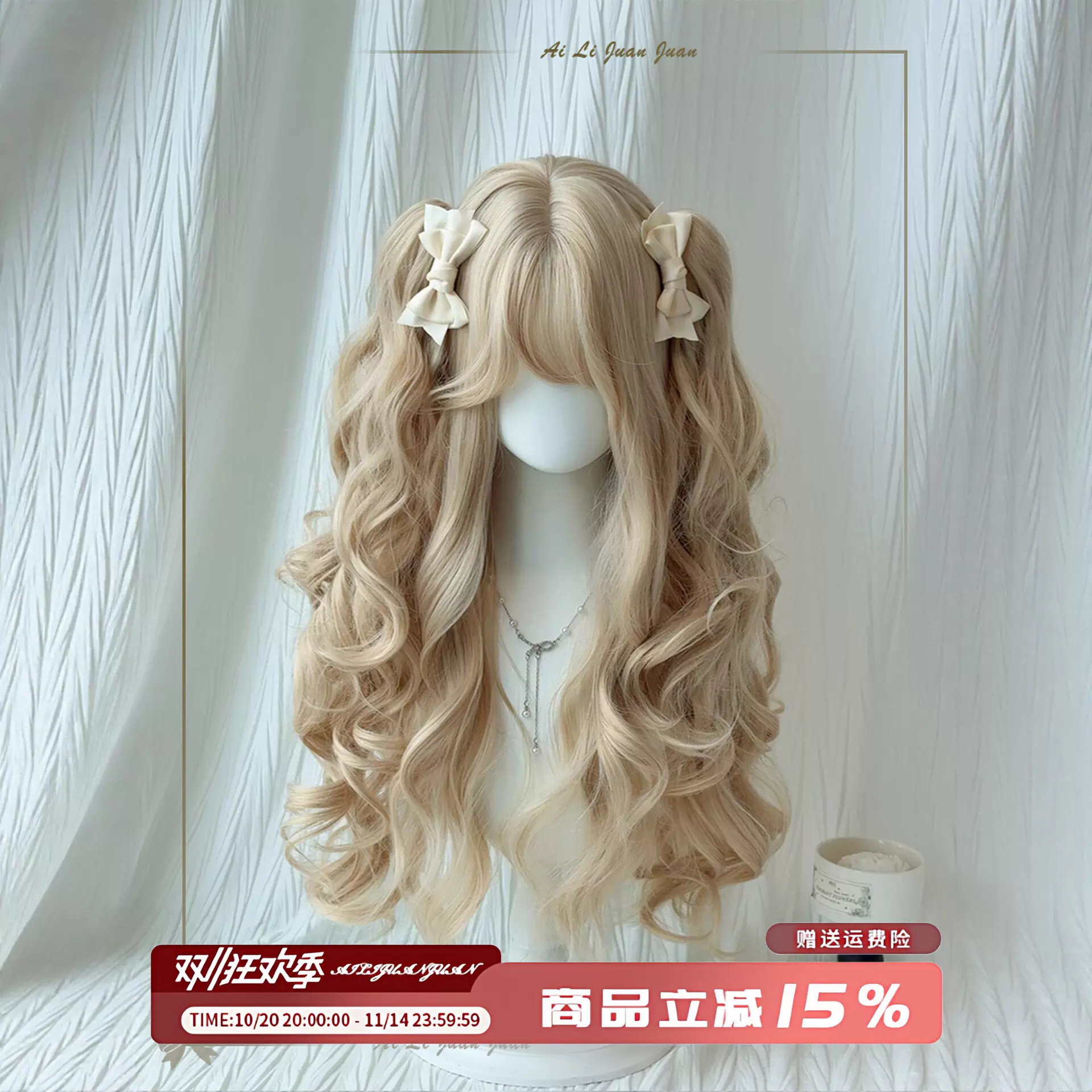 【奶酪甜心】艾丽卷卷lolita假发全头套女抓夹马尾仿真发自然日常