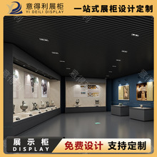 玉瓷器珠宝文物收藏品展览柜台展示柜艺术品公司产品博物馆展示柜