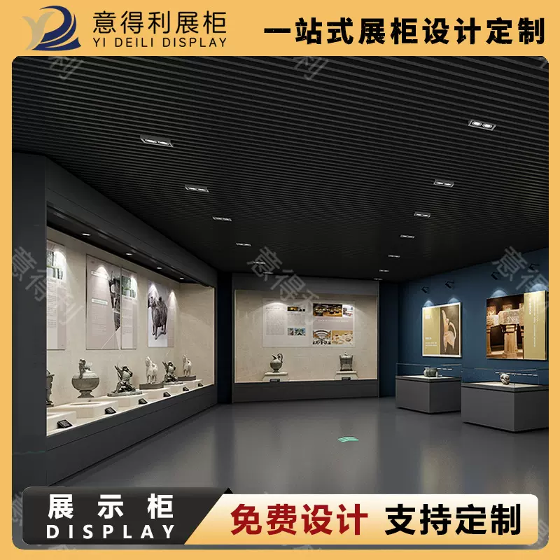 玉瓷器珠宝文物收藏品展览柜台展示柜艺术品公司产品博物馆展示柜