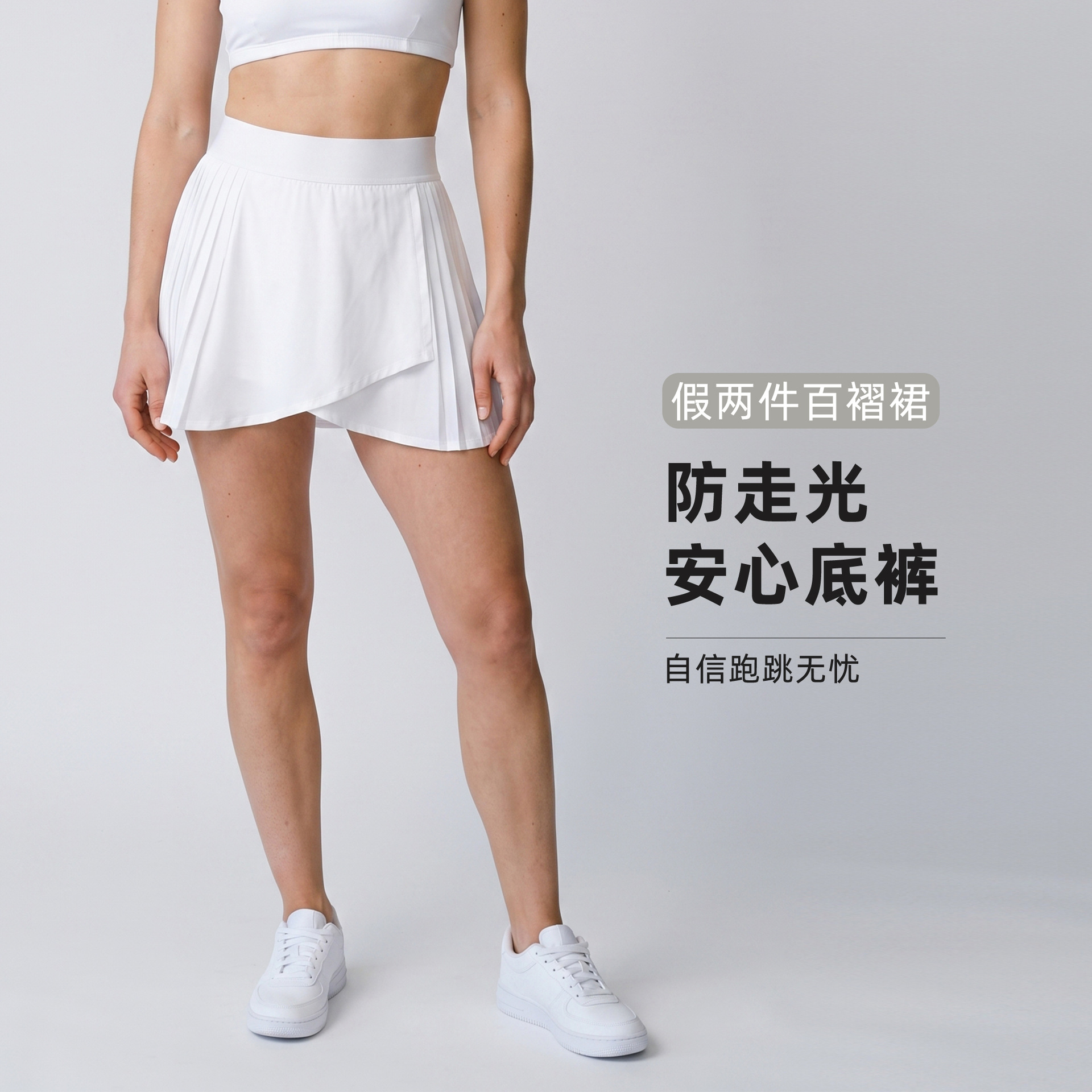 High-waisted sports mini skirt for women, summer quick-dry pleated skirt with lining, anti-exposure yoga tennis skirt DK382