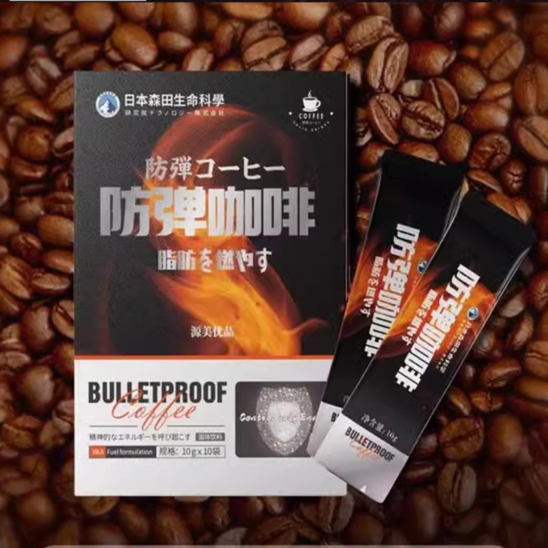 Japan's Morita Instant Concentrated Black Bulletproof Coffee Refreshing Instant Full-Bodied Coffee Low-Fat