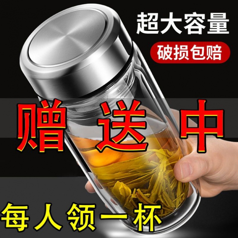 双层中空钢化玻璃杯摔不烂的保温水杯茶水分离男士防摔耐高温|undefined