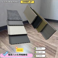 ネットの赤いきわめて簡単な7センチの石のプラスチックの足を蹴る線の高分子のpvcは足を蹴る板の木目のヨーロッパ式の家庭の足の線を合わせます。