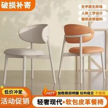 网红餐椅家用现代简约椅子轻奢北欧餐厅餐桌椅酒店休闲靠背靠背椅