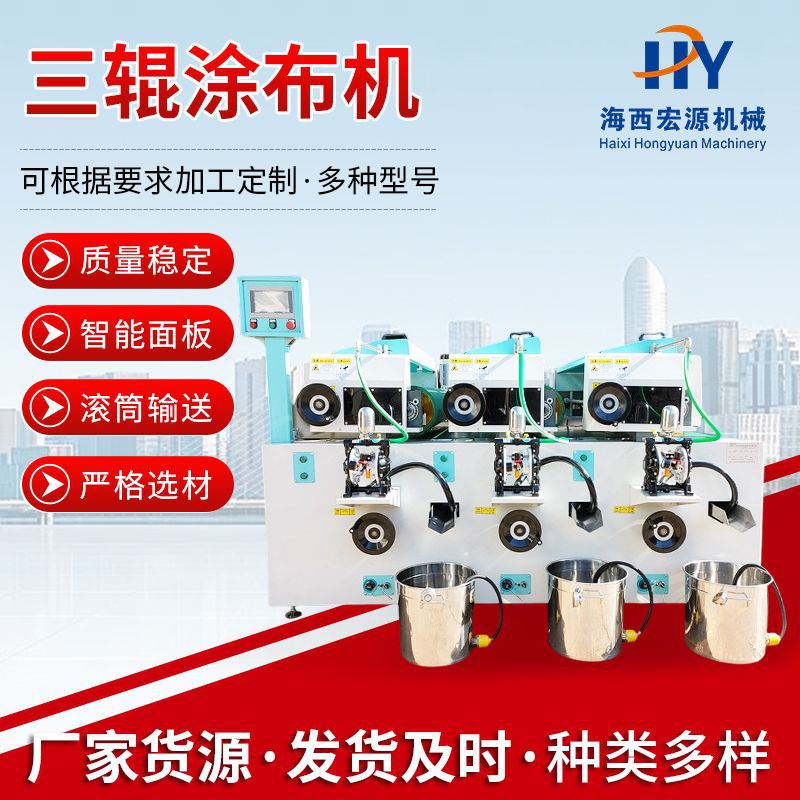 板式实木家具表面油漆淋漆线淋涂生产线全自动UV光油淋涂生产线