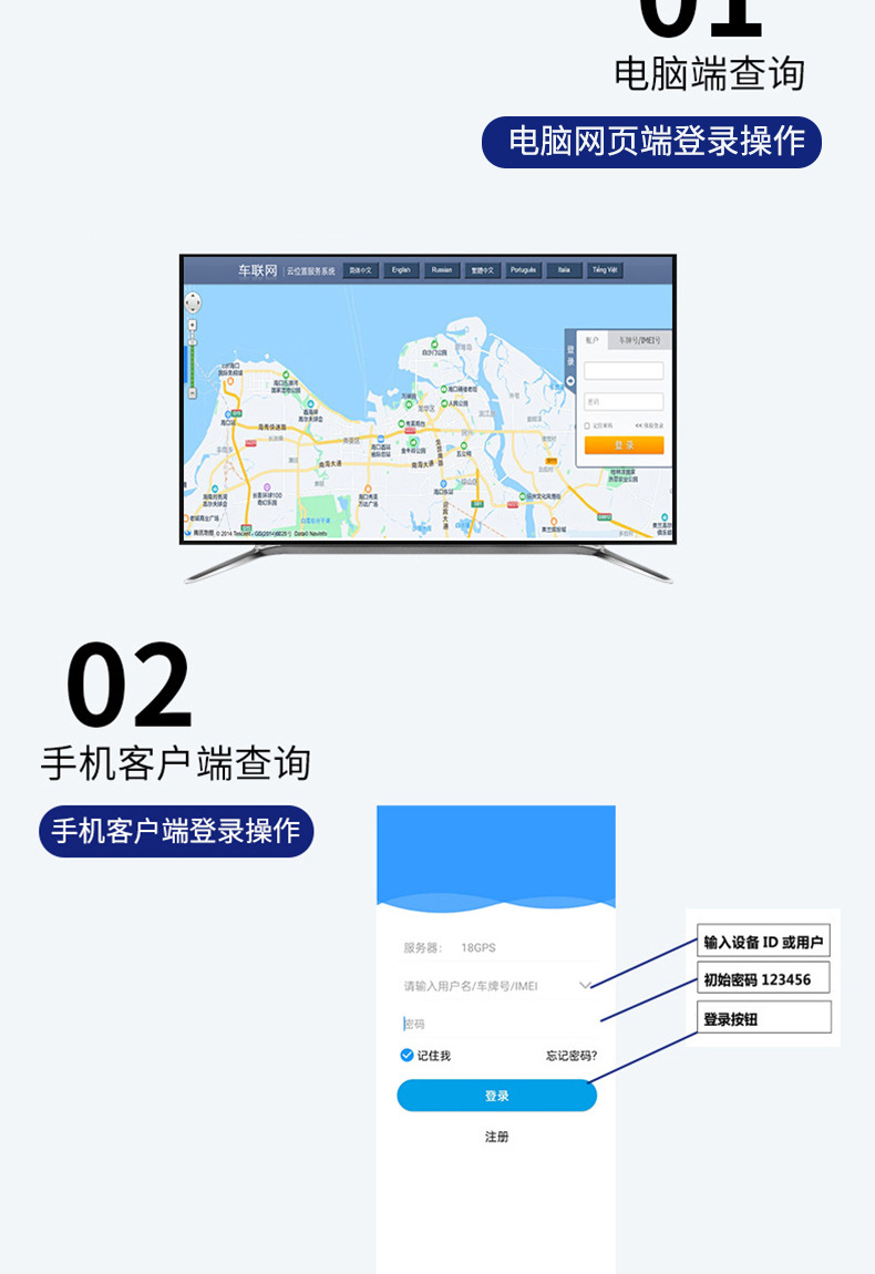 Large Vehicle Logistics Vehicle Tracker 4g Beidou Gps Vehicle-Mounted Intelligent Locator