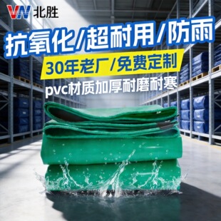 ���l���겼�Ͳ� ؛܇�������A�W����ȼ�h��pvc���β�����T����
